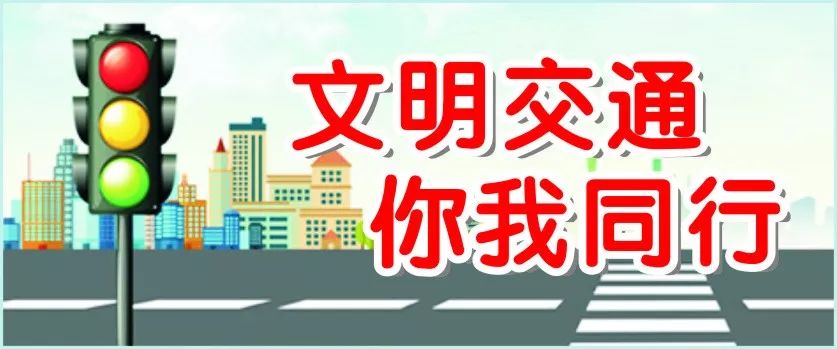 关于武江公安分局交通警察大队交通违法处理中心搬迁的公告