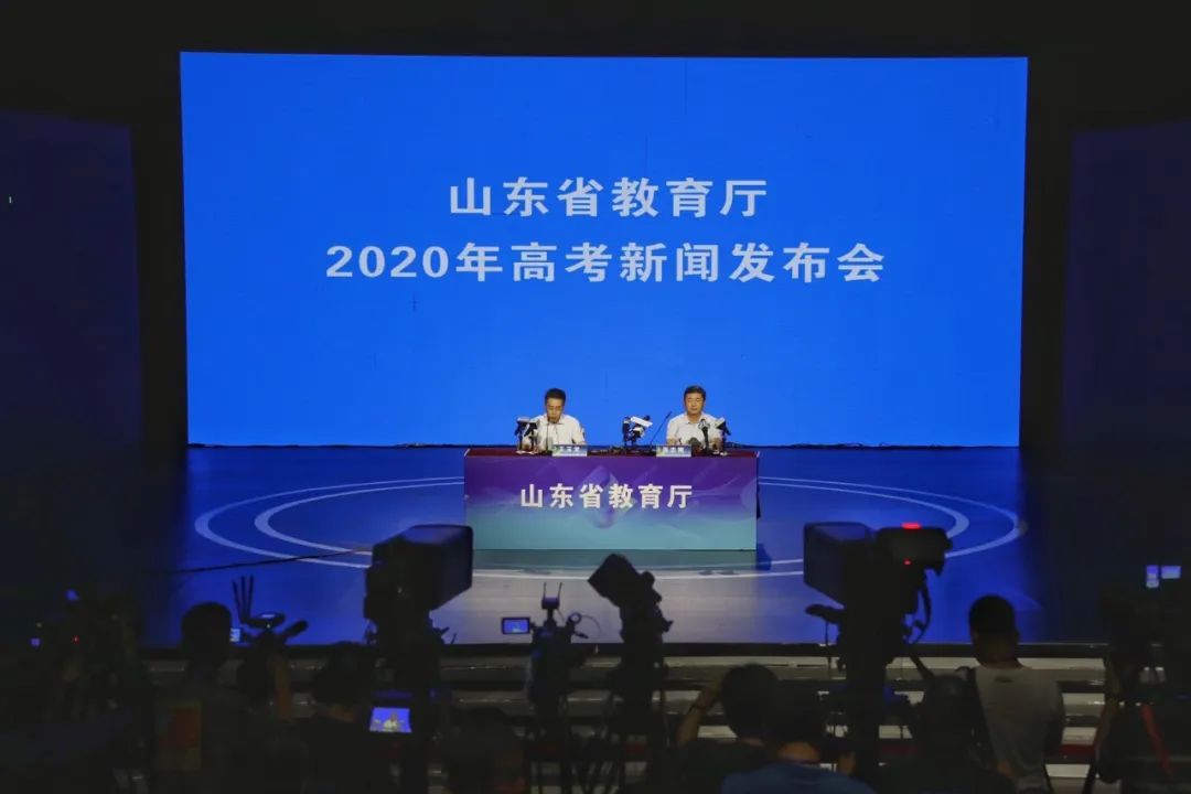 山东2020年高考分数线划定（附分段表）
