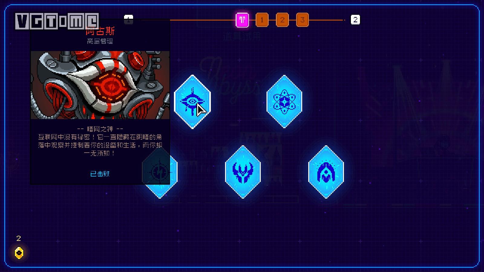 《霓虹深渊》简评:尽管玩得有些糊涂,但射穿地牢真挺爽的