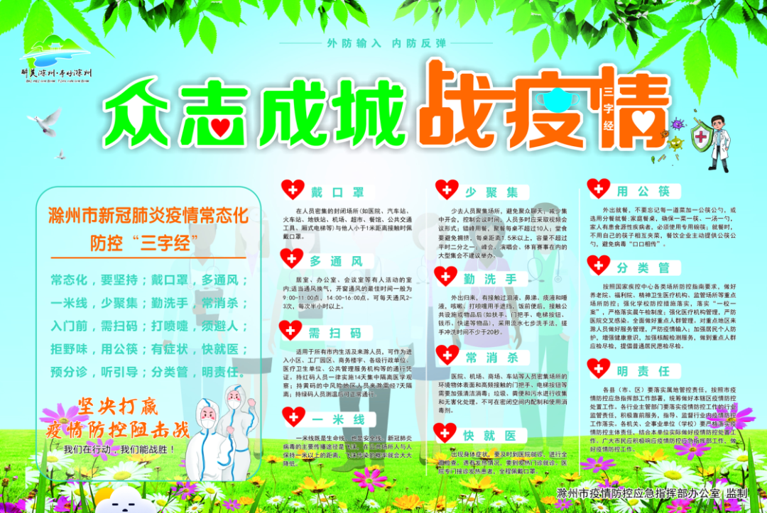 琅琊这里将建一所新的学校！（内附多图+师资简介）