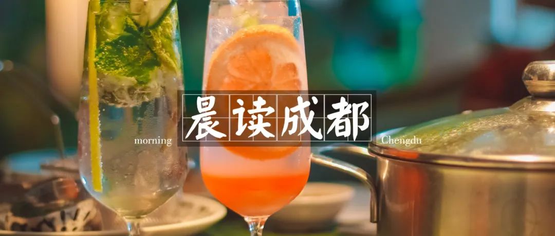 晨读成都｜民办高校收费标准公示