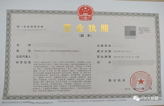 电商系统：商家入驻步骤及入驻信息