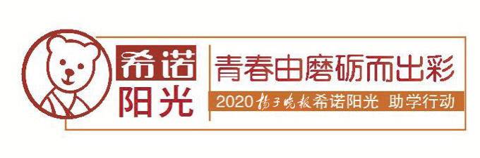 “家虽清贫，却是我幸福的源泉”19岁男孩是六旬母亲最坚实的依靠