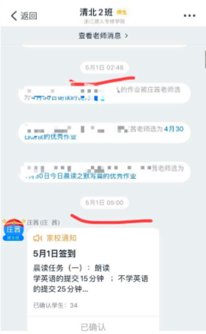 今天首轮高考志愿填报开始 有一个特殊的群体今天更从容，建人高复一段线上线超过200人