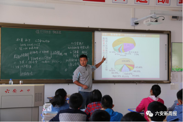 嗨，我是六安二中河西校区，欢迎新同学…