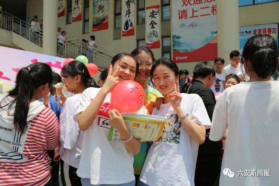 嗨，我是六安二中河西校区，欢迎新同学…