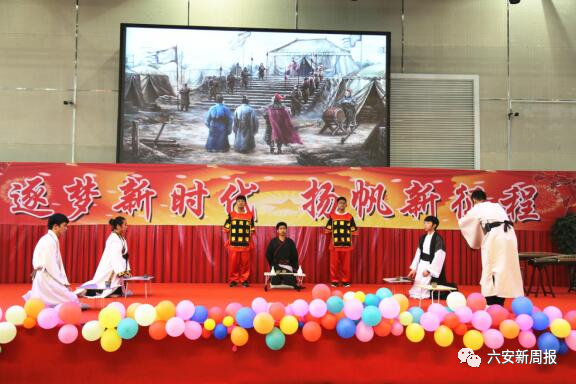 嗨，我是六安二中河西校区，欢迎新同学…