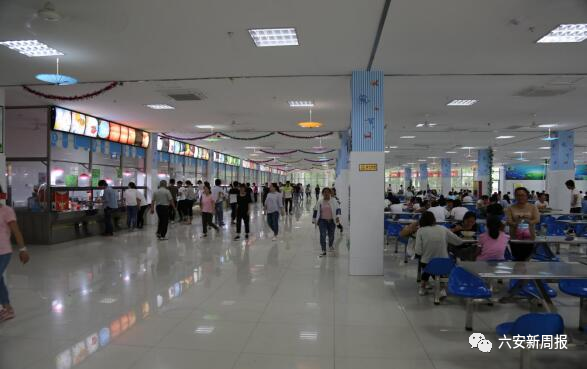 嗨，我是六安二中河西校区，欢迎新同学…