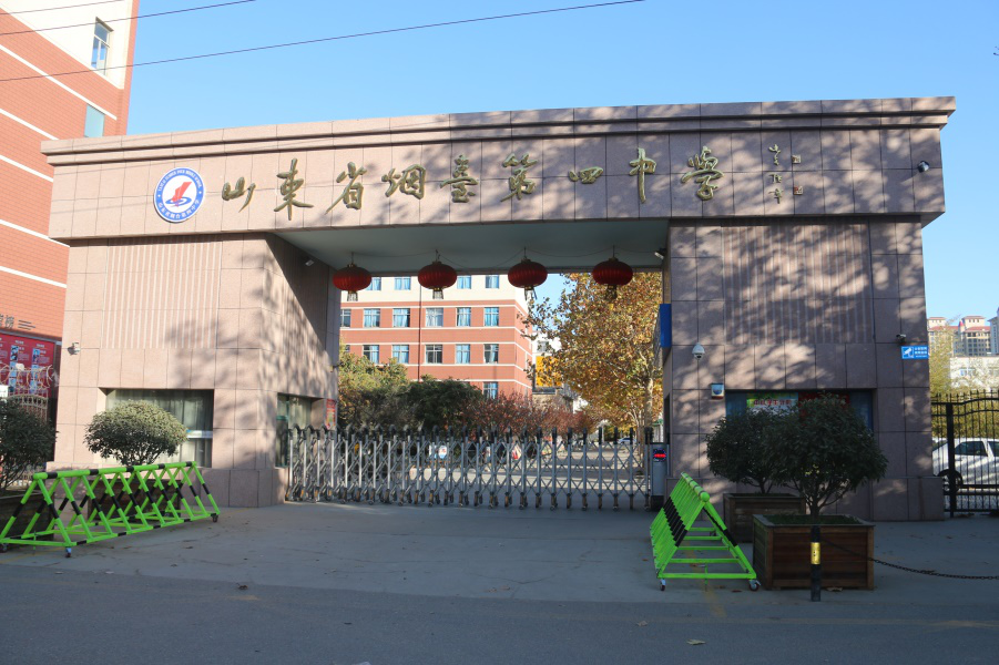 烟台老牌名校续写新辉煌——新高考全省前50名牟平一中揽获两席，副校长曲有强今日做客“名师讲堂”