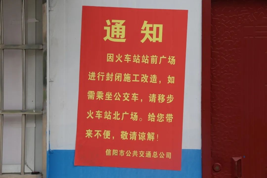 变了，请到这里候车