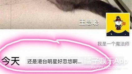 潘玮柏发律师函评论翻车，妻子被嘲刻意卖富家女人设？被骂得真惨