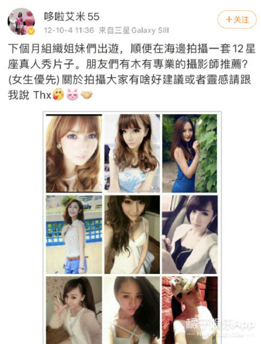 潘玮柏发律师函评论翻车，妻子被嘲刻意卖富家女人设？被骂得真惨