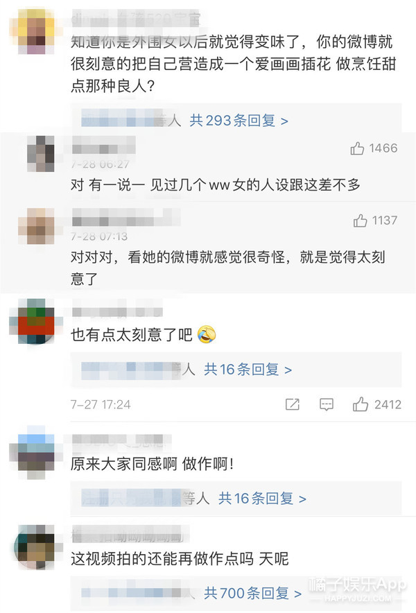 潘玮柏发律师函评论翻车，妻子被嘲刻意卖富家女人设？被骂得真惨