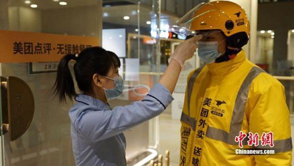 美团和支付宝、饿了么干架！外卖付款方式要变了？
