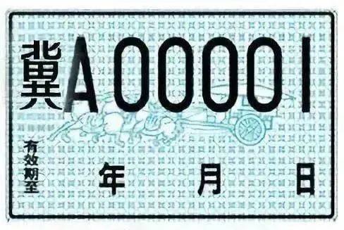 庄警提示 </p><p>　　 关于临牌，这事儿你得知道