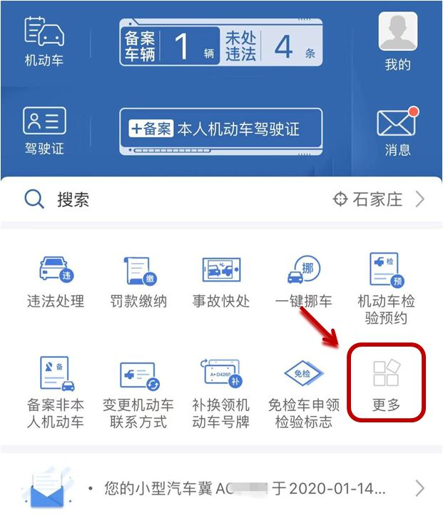 庄警提示 </p><p>　　 关于临牌，这事儿你得知道