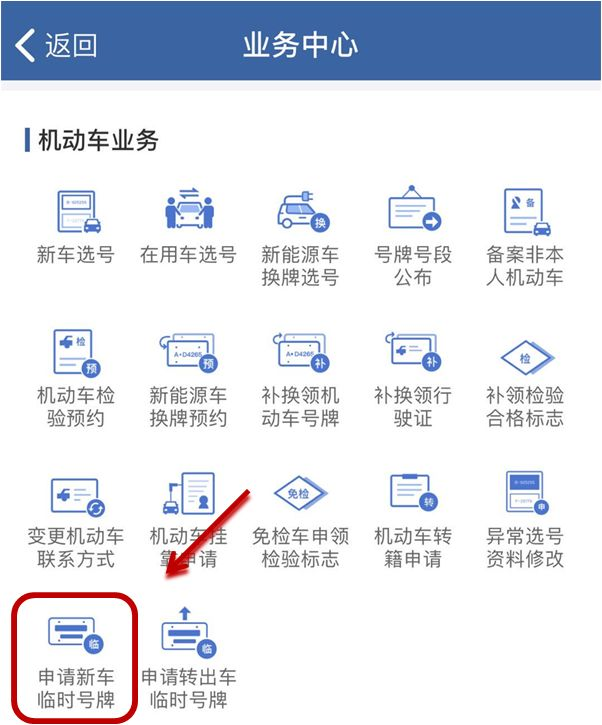 庄警提示 </p><p>　　 关于临牌，这事儿你得知道