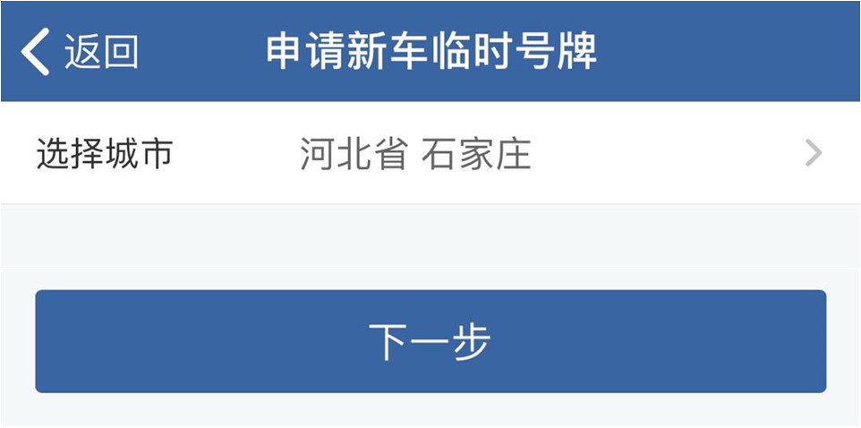 庄警提示 </p><p>　　 关于临牌，这事儿你得知道