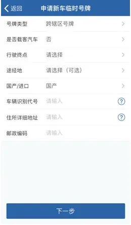 庄警提示 </p><p>　　 关于临牌，这事儿你得知道
