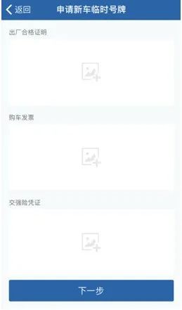庄警提示 </p><p>　　 关于临牌，这事儿你得知道