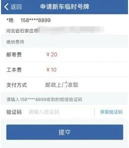 庄警提示 </p><p>　　 关于临牌，这事儿你得知道