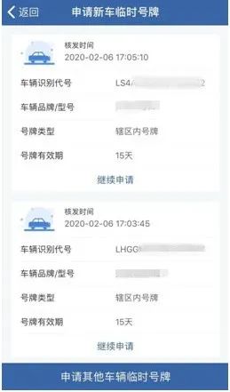 庄警提示 </p><p>　　 关于临牌，这事儿你得知道