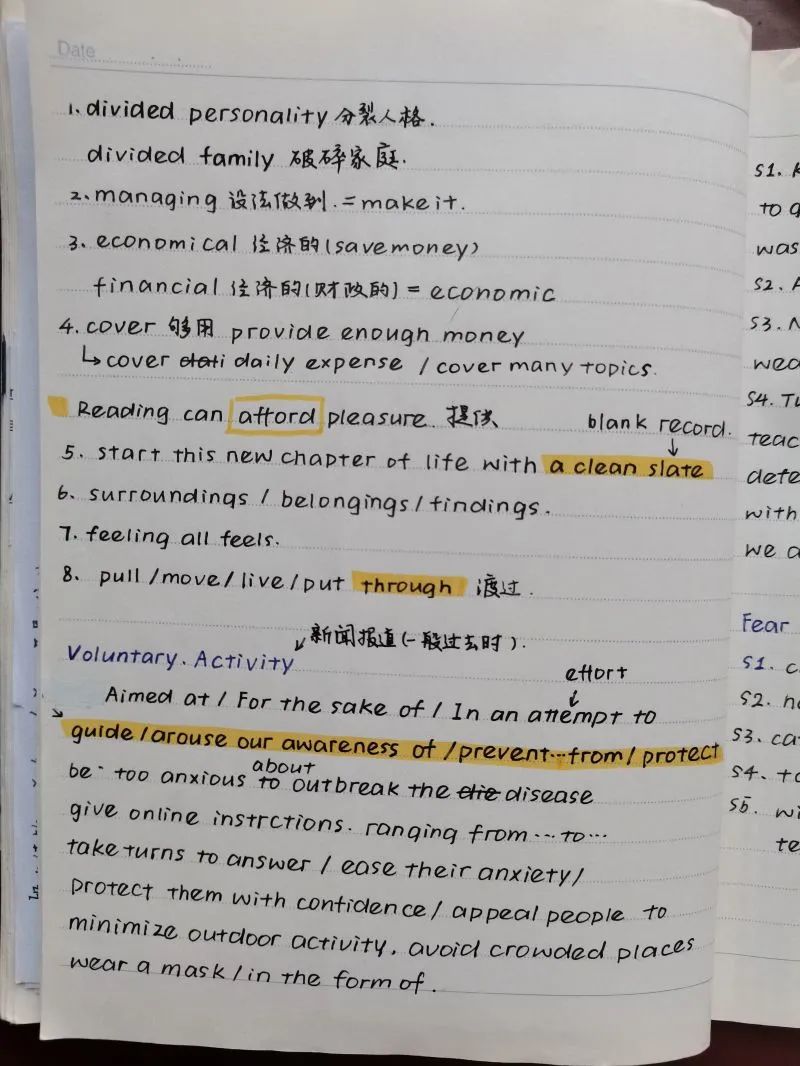 绍兴顶尖学霸晒出“神仙笔记”，终于知道“牛”在哪了？