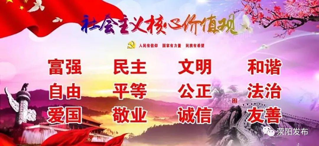 今天!郑州中科亿霖医学检验实验室、郑州荥阳健康园区精准医学研究院揭牌