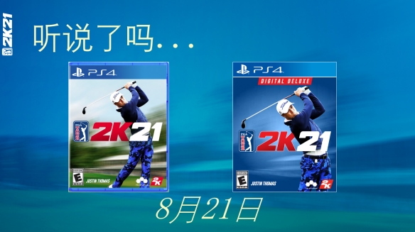 nba2k键盘加鼠标为什么切屏(你挥杆时有多潇洒？《PGA巡回赛2K21》试玩评测)