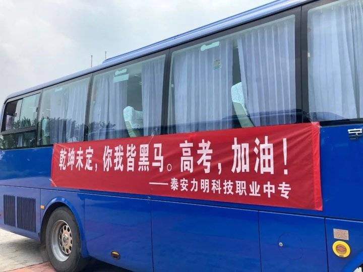 选择泰安力明科技职业中专十大理由