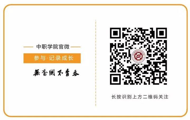 选择泰安力明科技职业中专十大理由