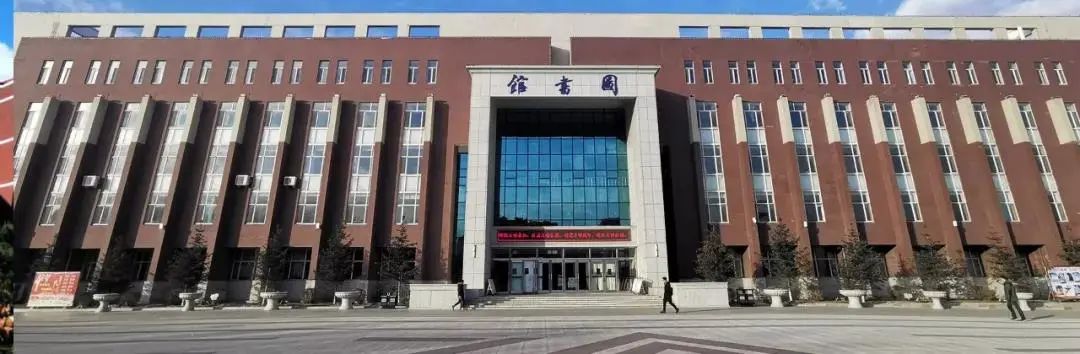 东北师范大学人文学院2020年招生章程