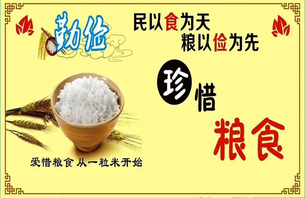 浪费可耻节约光荣的说说 勤俭节约宣传标语口号_qq说说网