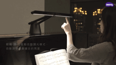 儿童护眼台灯哪个牌子好（推荐6款最好用的智能护眼灯）