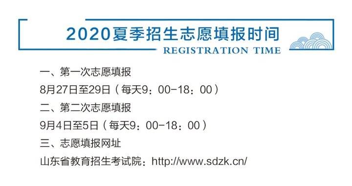 专业解码｜山东水利职业学院信息工程系助力“互联网+”时代