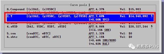 手把手教你参与热门的 Curve 流动性挖矿