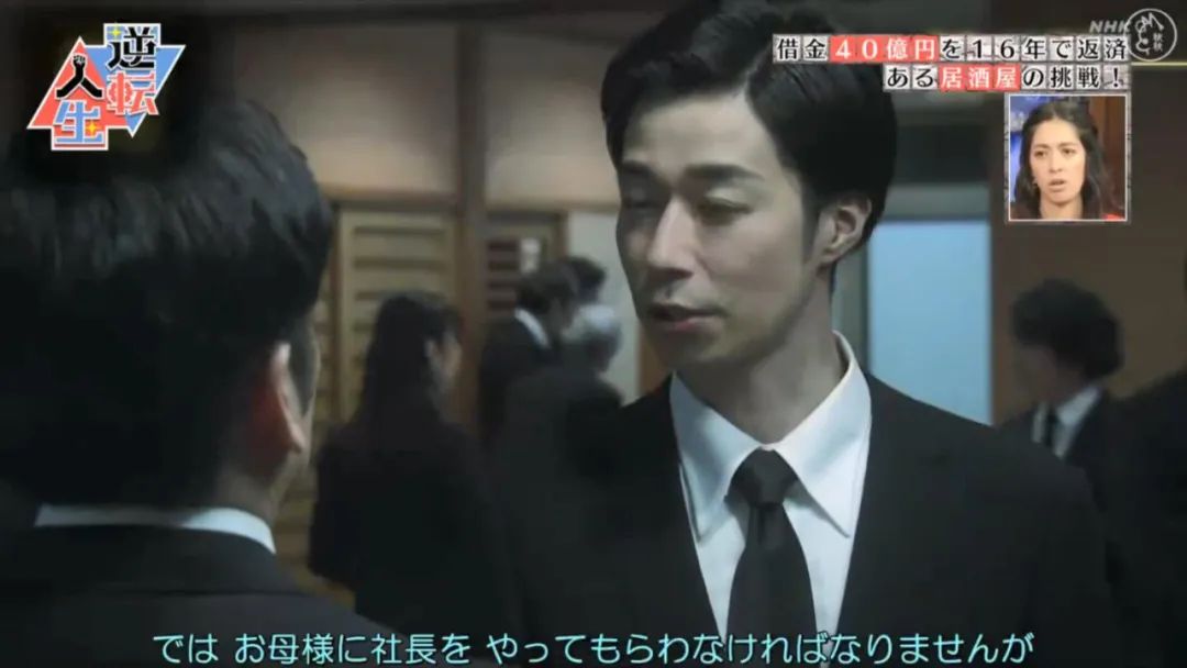 日本父亲生前欠下40亿巨债，儿子仅花16年全部还清