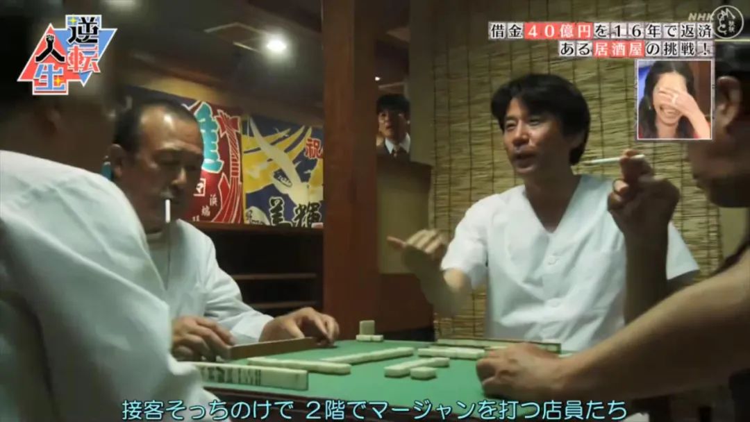 日本父亲生前欠下40亿巨债，儿子仅花16年全部还清