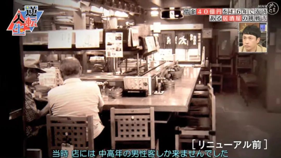 日本父亲生前欠下40亿巨债，儿子仅花16年全部还清