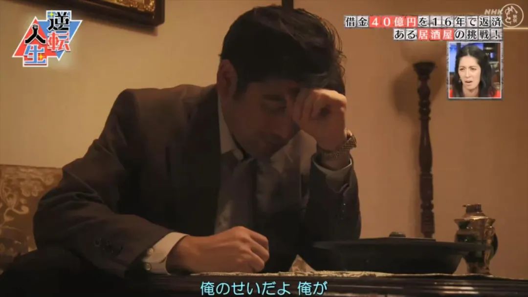 日本父亲生前欠下40亿巨债，儿子仅花16年全部还清