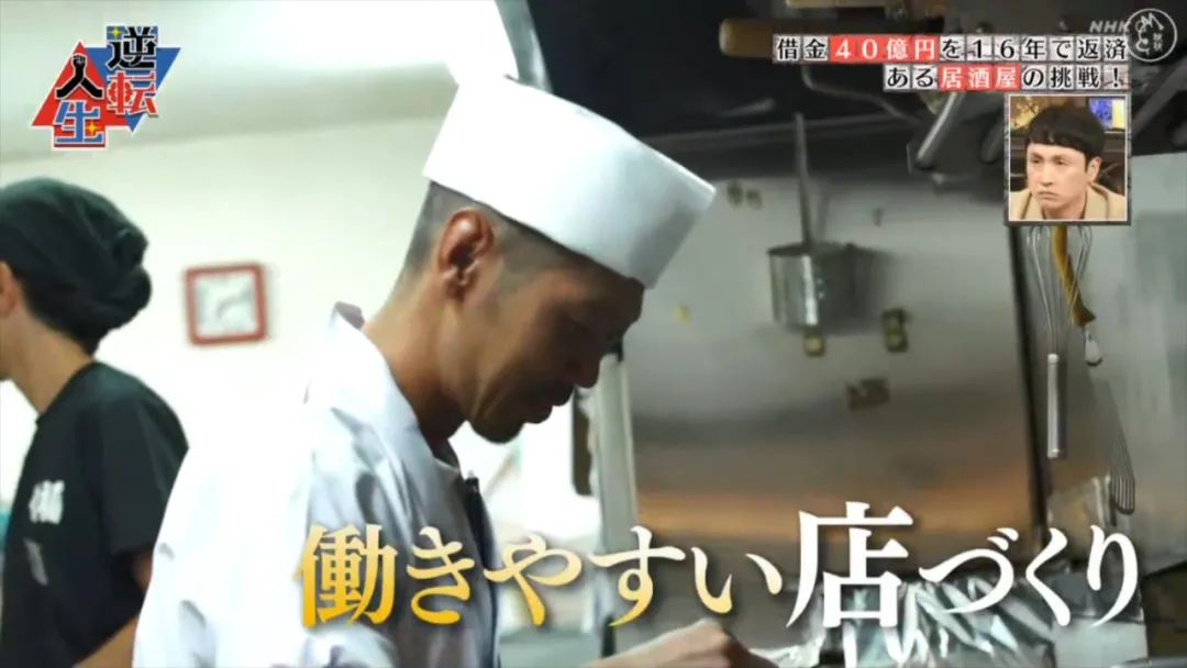 日本父亲生前欠下40亿巨债，儿子仅花16年全部还清