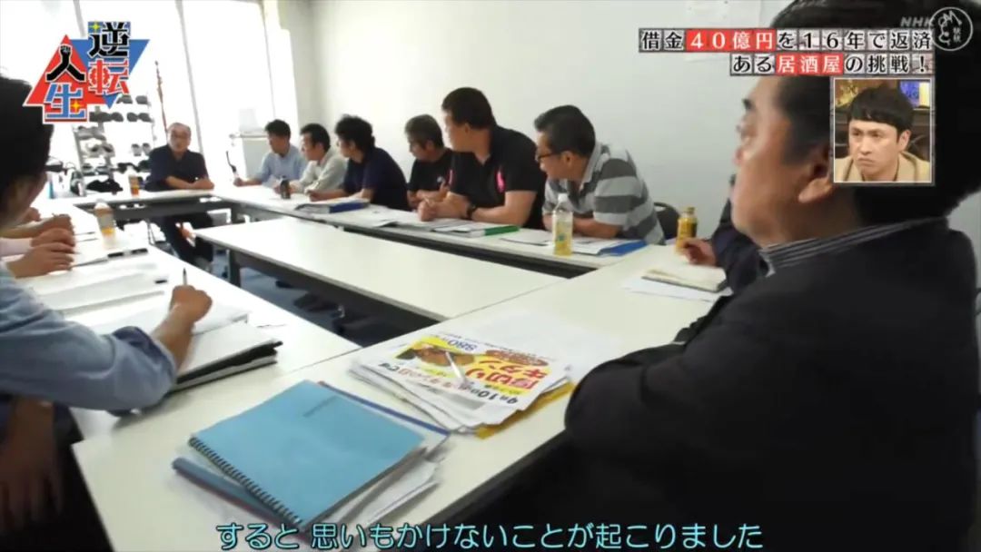 日本父亲生前欠下40亿巨债，儿子仅花16年全部还清