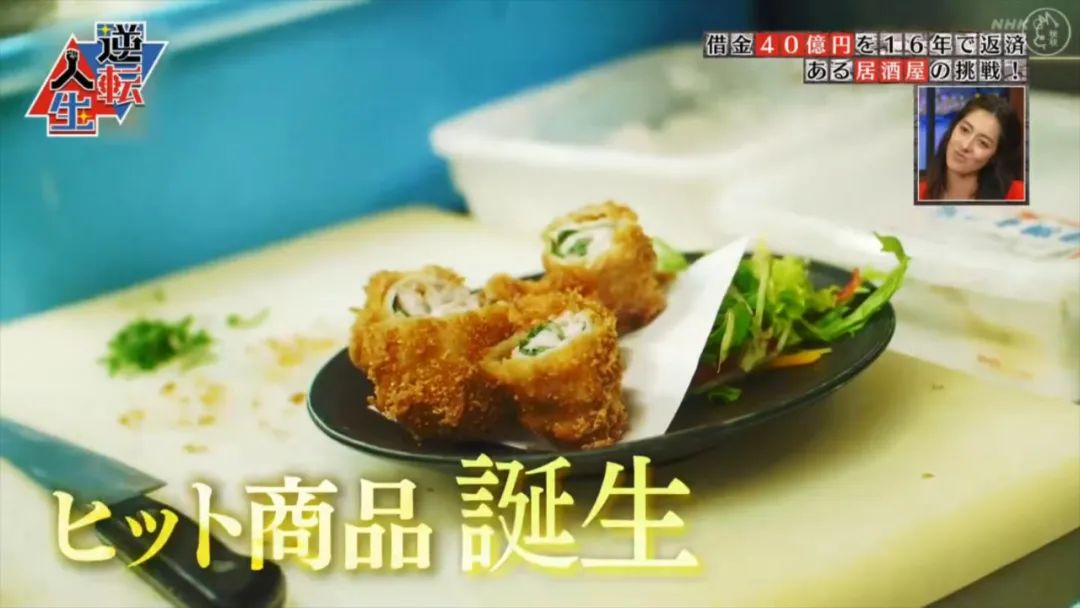 日本父亲生前欠下40亿巨债，儿子仅花16年全部还清