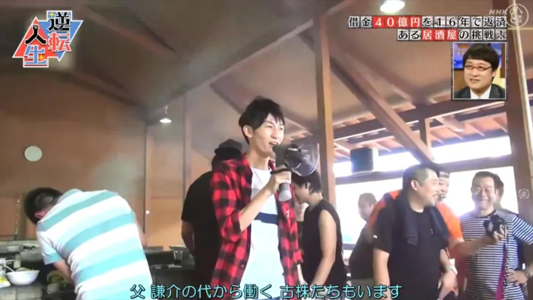 日本父亲生前欠下40亿巨债，儿子仅花16年全部还清