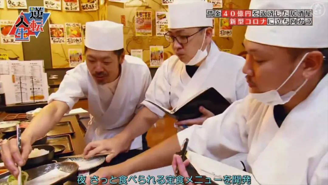 日本父亲生前欠下40亿巨债，儿子仅花16年全部还清