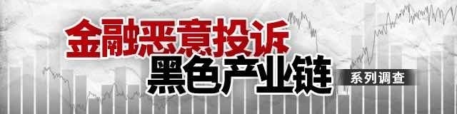 恶意退保黑产如何整治(打击退保黑产措施和法律举措)