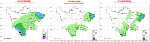 青衣江雅安段现百年一遇洪水(首次！四川启动I级防汛应急响应！青衣江雅安城区段已现百年一遇洪水)