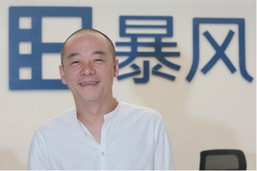 妖股之王暴风集团如何跌落退市泥潭(暴风集团退市手中的股票怎么办)