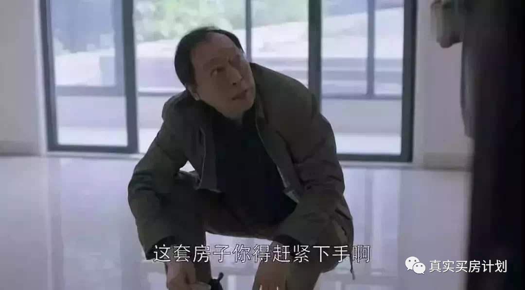 北京买房注意事项,北京买房注意事项知乎