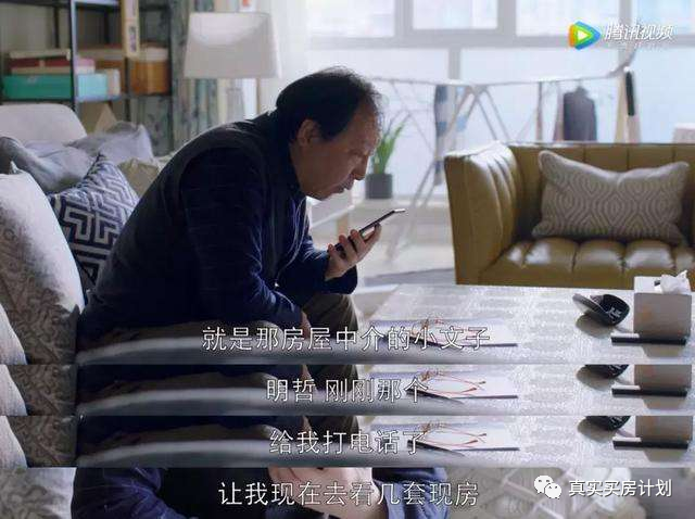 北京买房注意事项,北京买房注意事项知乎